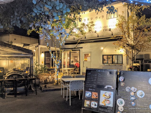 Tokyo's New Italian Pizza Restaurant "Upmarket Pizza & Cafe"