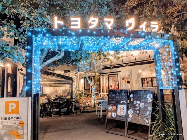 Tokyo's New Italian Pizza Restaurant "Upmarket Pizza & Cafe"