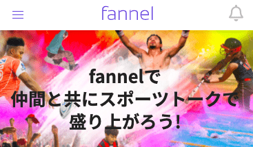 fannel