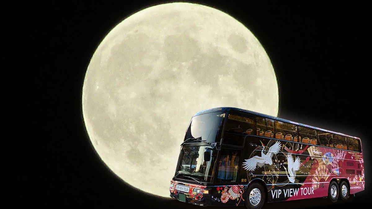 New Norm! Live Moon Tour By Open-Top Bus!