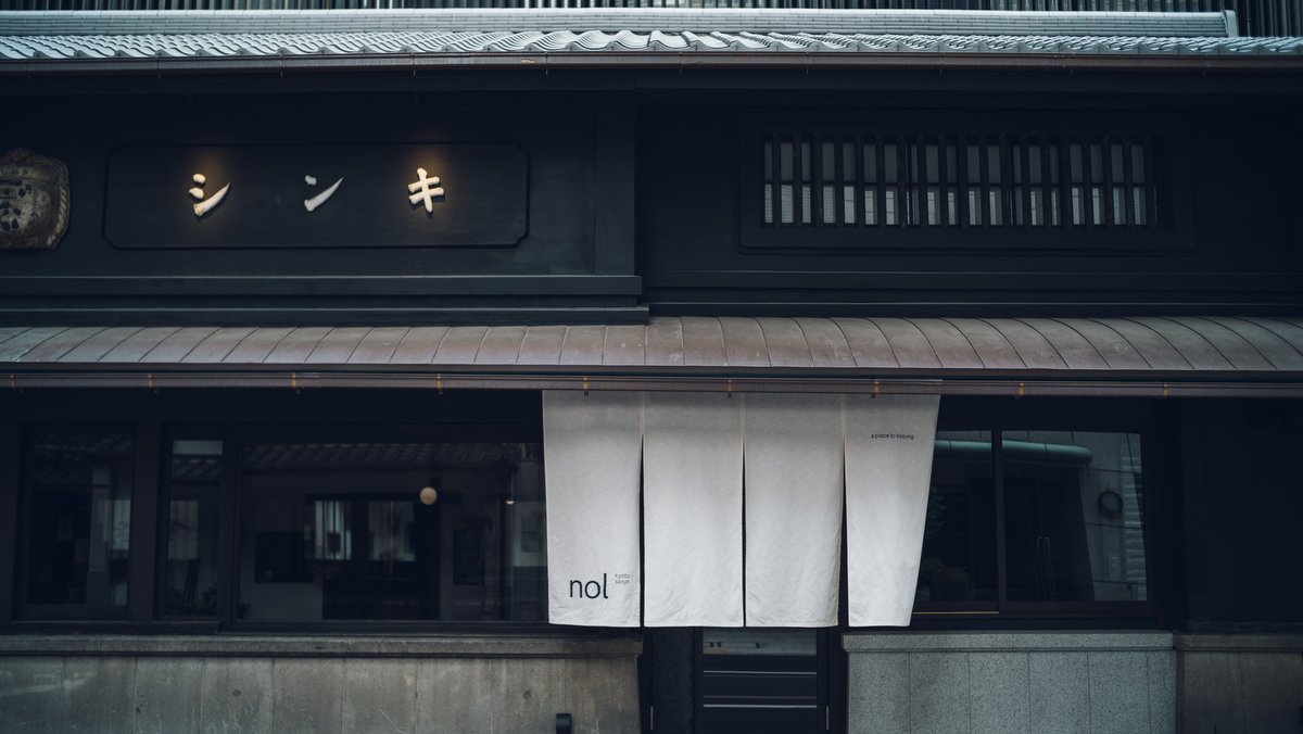 Hotel "nol kyoto sanjo" Opens In Central Kyoto On November 1