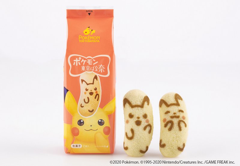 The first "Pikachu Tokyo Banana" will appear at Seven-Eleven Japan