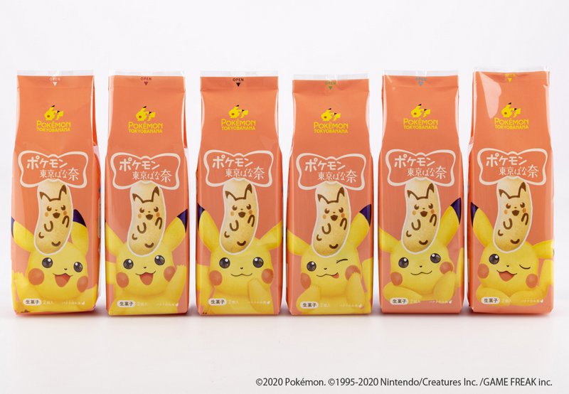 The first "Pikachu Tokyo Banana" will appear at Seven-Eleven Japan