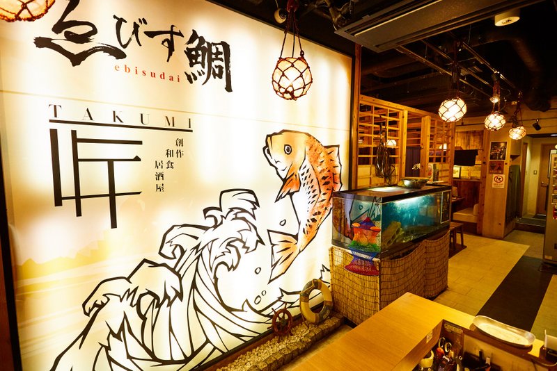 Yokohama Izakaya Offers Seafood Long Yukhoe For 50% OFF Through December 17