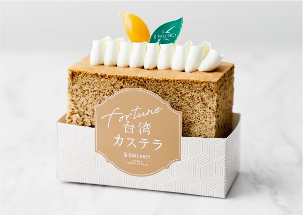 Japan's First Street-Style Earl Grey Cake Is Now Available In Kobe