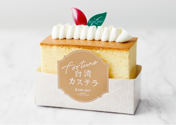 Japan's First Street-Style Earl Grey Cake Is Now Available In Kobe