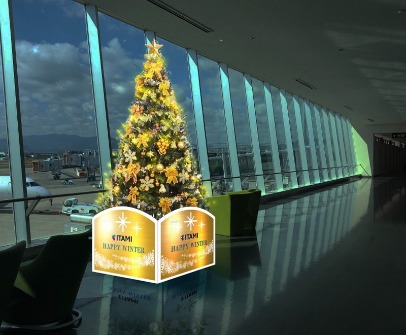 Osaka and Kobe Airports Has Started Winter Lightups