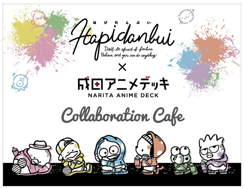 KADOKAWA Opens "Hapidanbui" Cafe in Narita on January 13