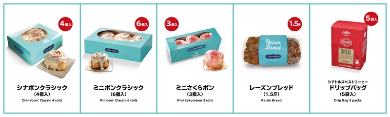 Cinnabon Opens Pop-up Store In Nagoya For A Limited Time