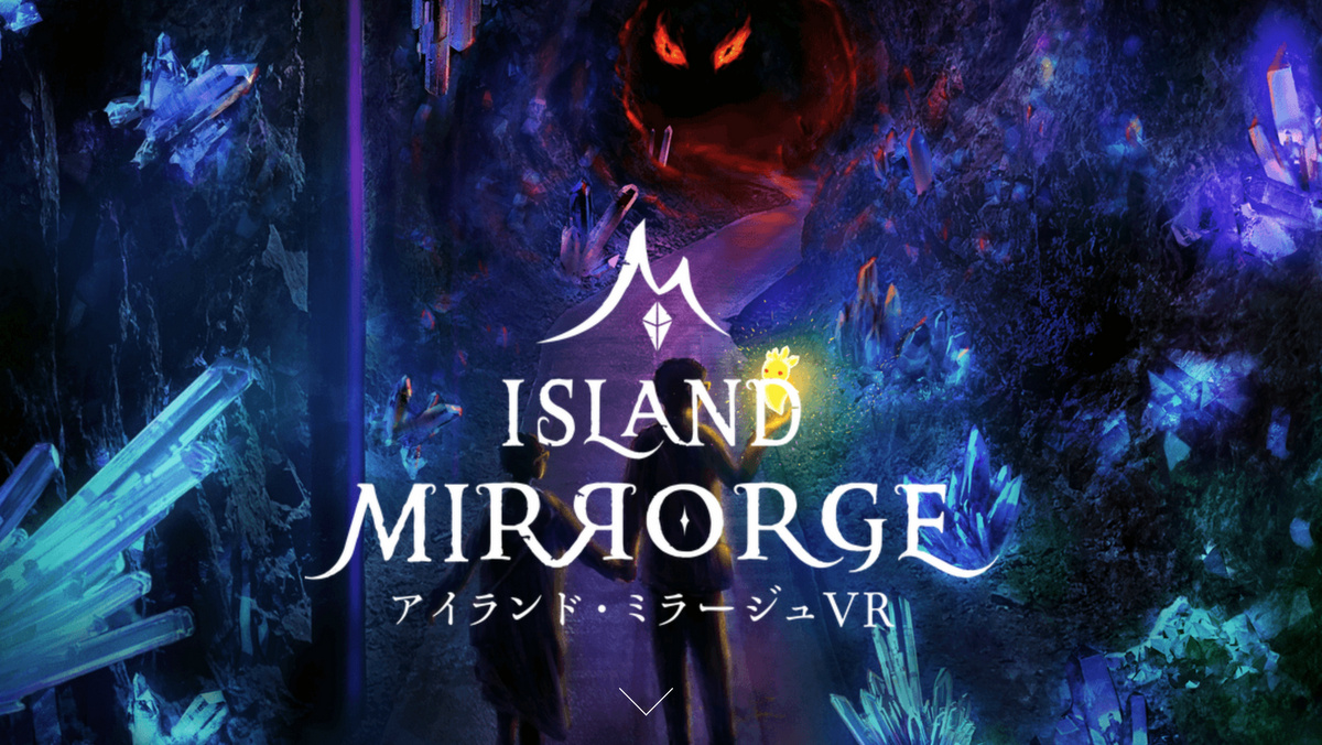 Experience-Based Attraction "ISLAND MIRRORGE VR" Appeared In Odaiba