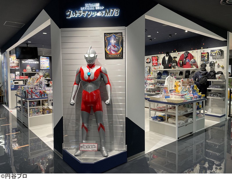 Ultraman's Super-Large Stuffed Toy Is Now Available For Pre-Order Online