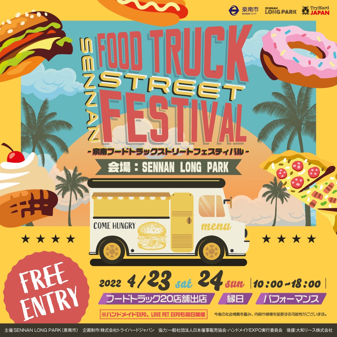 Osaka To Host FOOD TRUCK STREET FESTIVAL On April 23 and 24