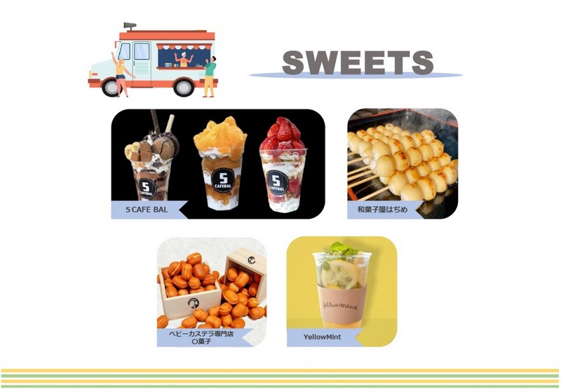 Osaka To Host FOOD TRUCK STREET FESTIVAL On April 23 and 24