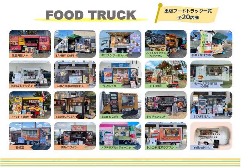 Osaka To Host FOOD TRUCK STREET FESTIVAL On April 23 and 24