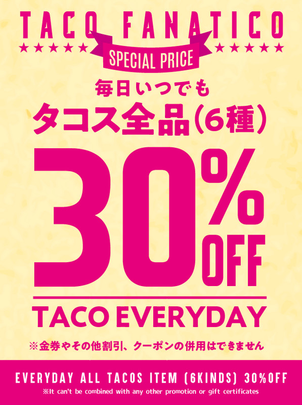 Taco Fanatico Launches "Taco Everyday" With 30% Off Tacos Promotion