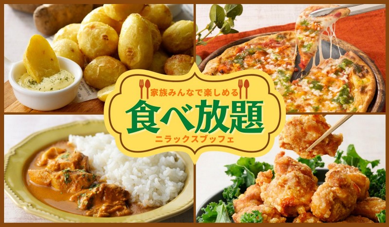 Nilax Updated All-You-Can-Eat Buffet With Curry And Karaage Chicken