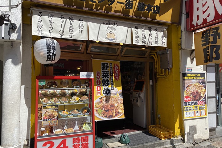 Yaro Ramen Offers Stir-Fried Vegetables for ¥300 For 3 Days