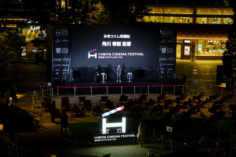 HIBIYA CINEMA FESTIVAL 2022 Set For This October