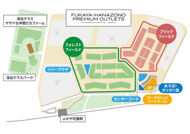 Fukaya Hanazono Premium Outlets Opens On October 20!