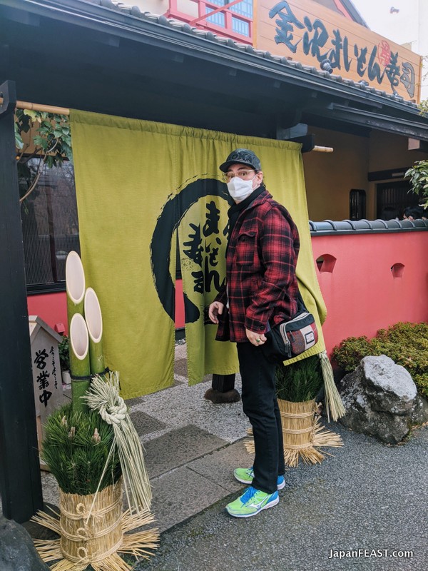 No.1 Conveyor Sushi Restaurant in Japan You Need To Try