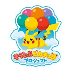 Pokemon sends you off at Narita Airport starting today