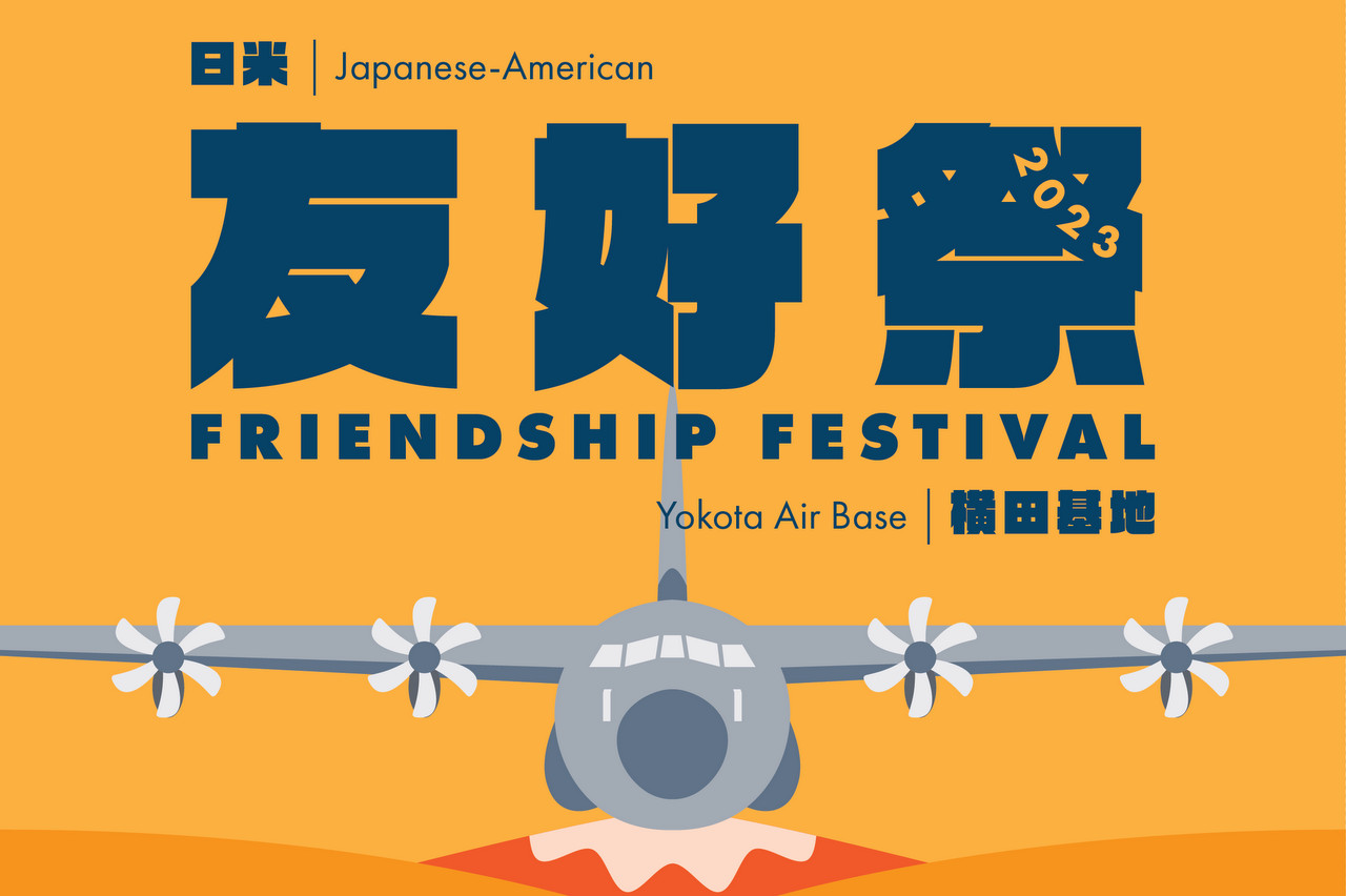 Uniting Cultures at the Japanese-American Friendship Festival 2023