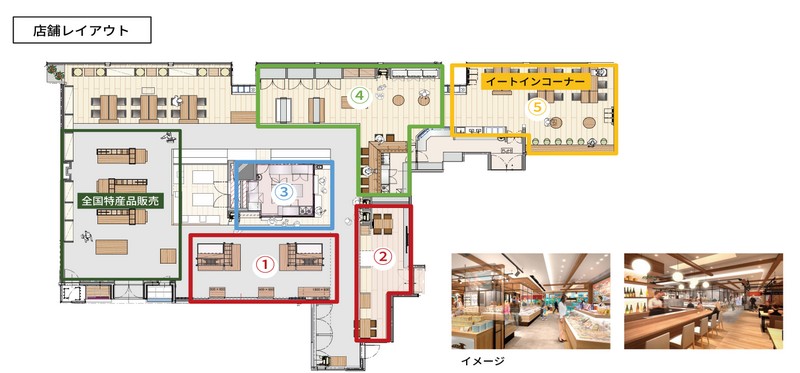 “Local Specialty Hall” Opens in Haneda Airport in December