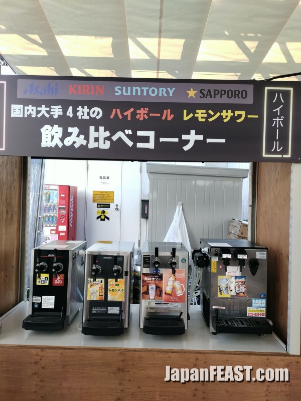 Beer Garden Maiami at Takashimaya Yokohama: Rooftop Paradise is Back!