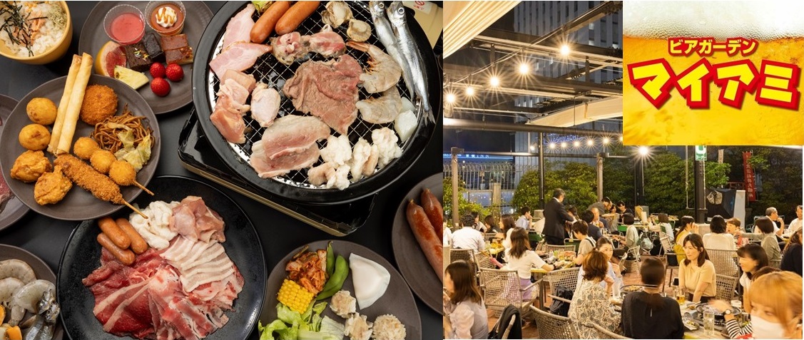 Beer Garden Maiami at Takashimaya Yokohama: Rooftop Paradise is Back!