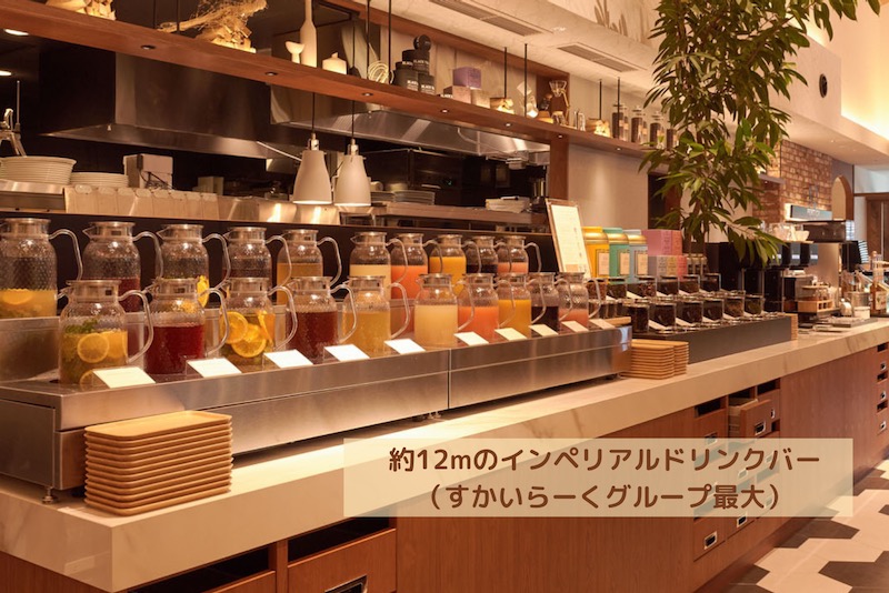 Escape to Italy (Without Leaving Tokyo!) at the Brand-New Pertica