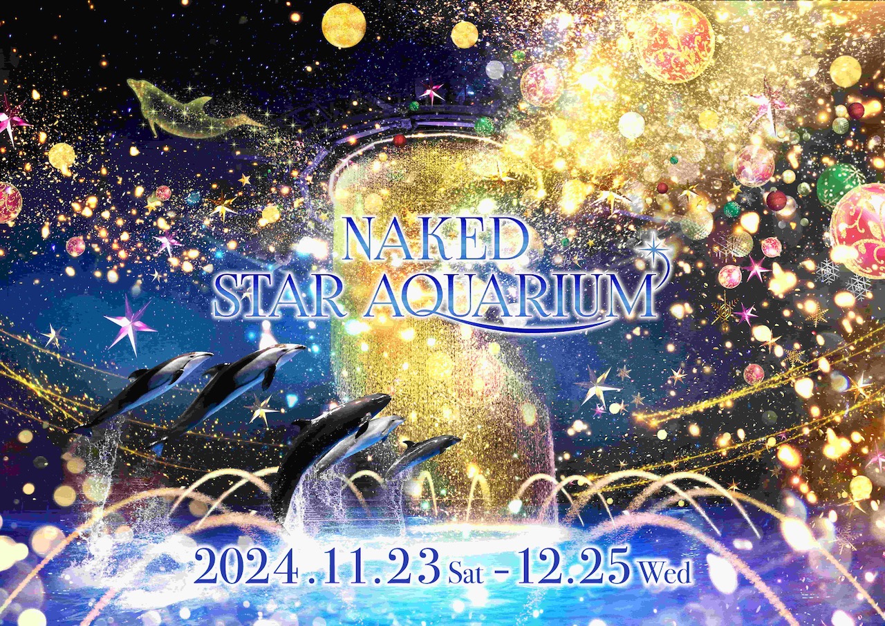 NAKED STAR AQUARIUM 2024: Immersive Holiday Event at Maxell Aqua Park Shinagawa