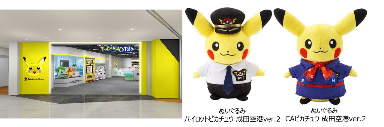 Pokémon Store Narita Airport is Moving and Expanding!